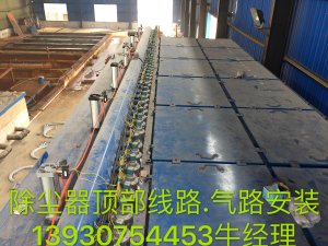 京冶离线脉冲除尘器