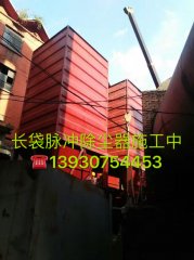 京冶锅炉除尘器安装现场