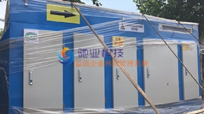 光氧催化废气净化器